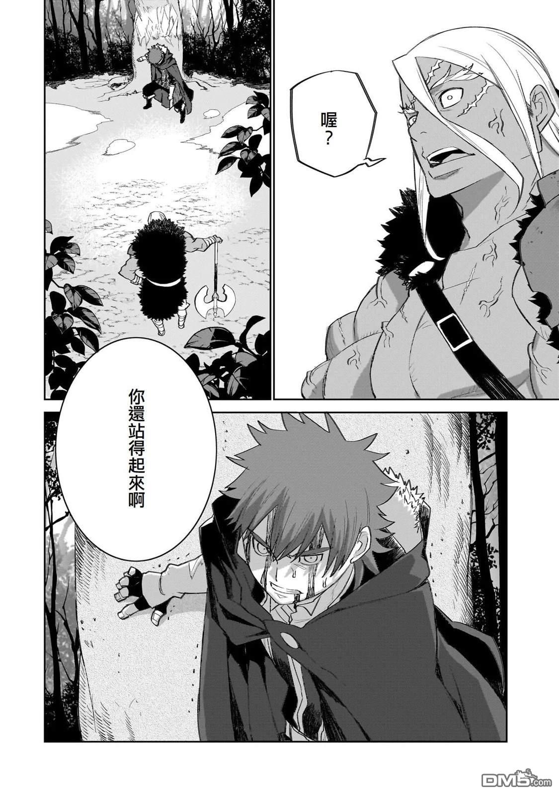 7th 第14话 第16页