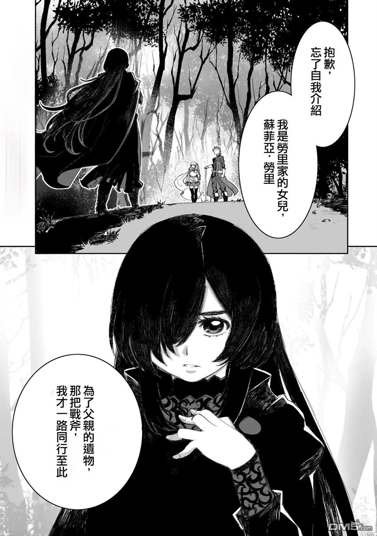 7th 第15话 第1页