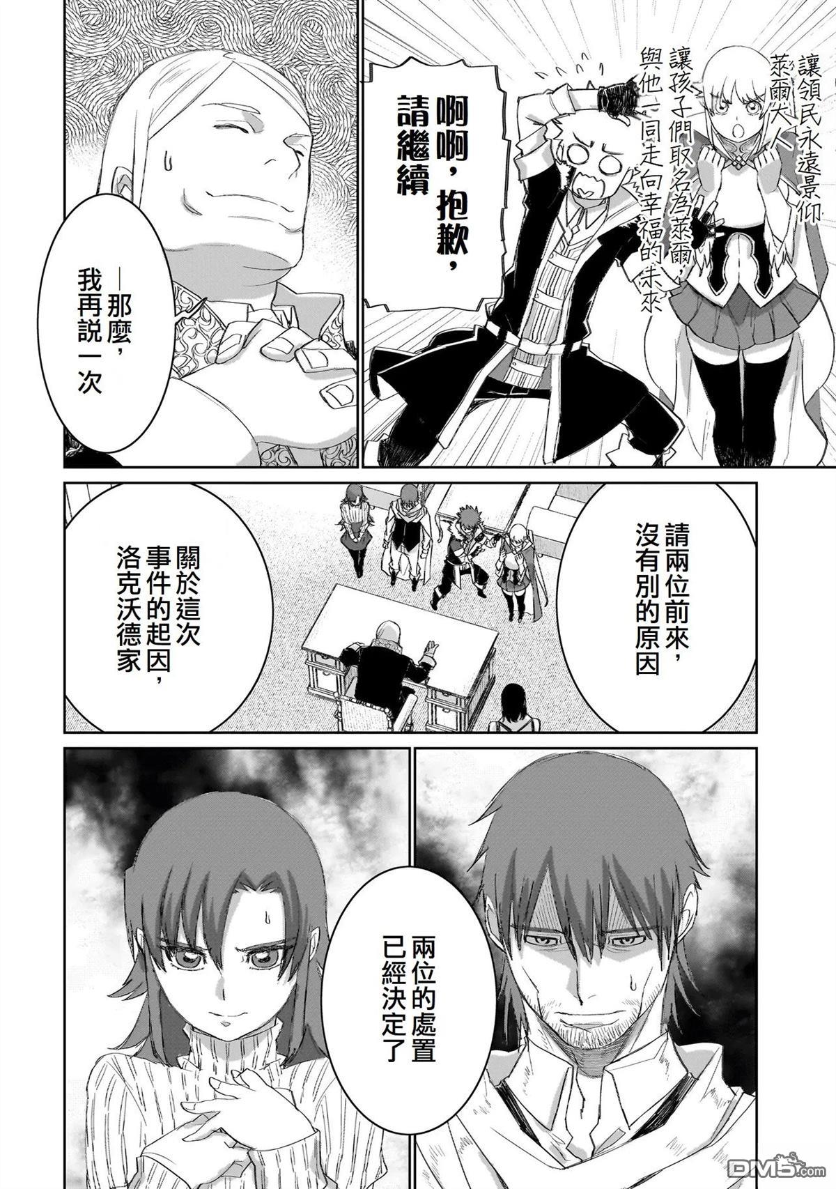 7th 第15话 第10页