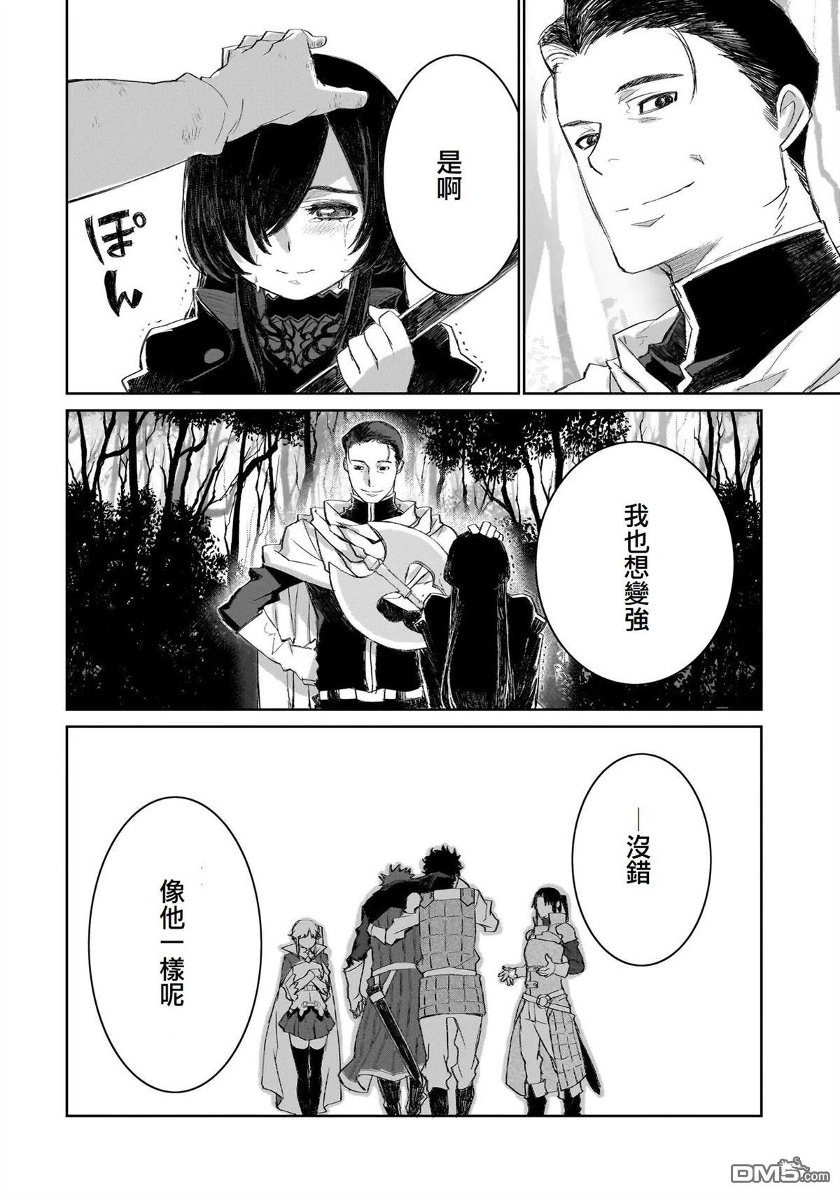 7th 第15话 第6页