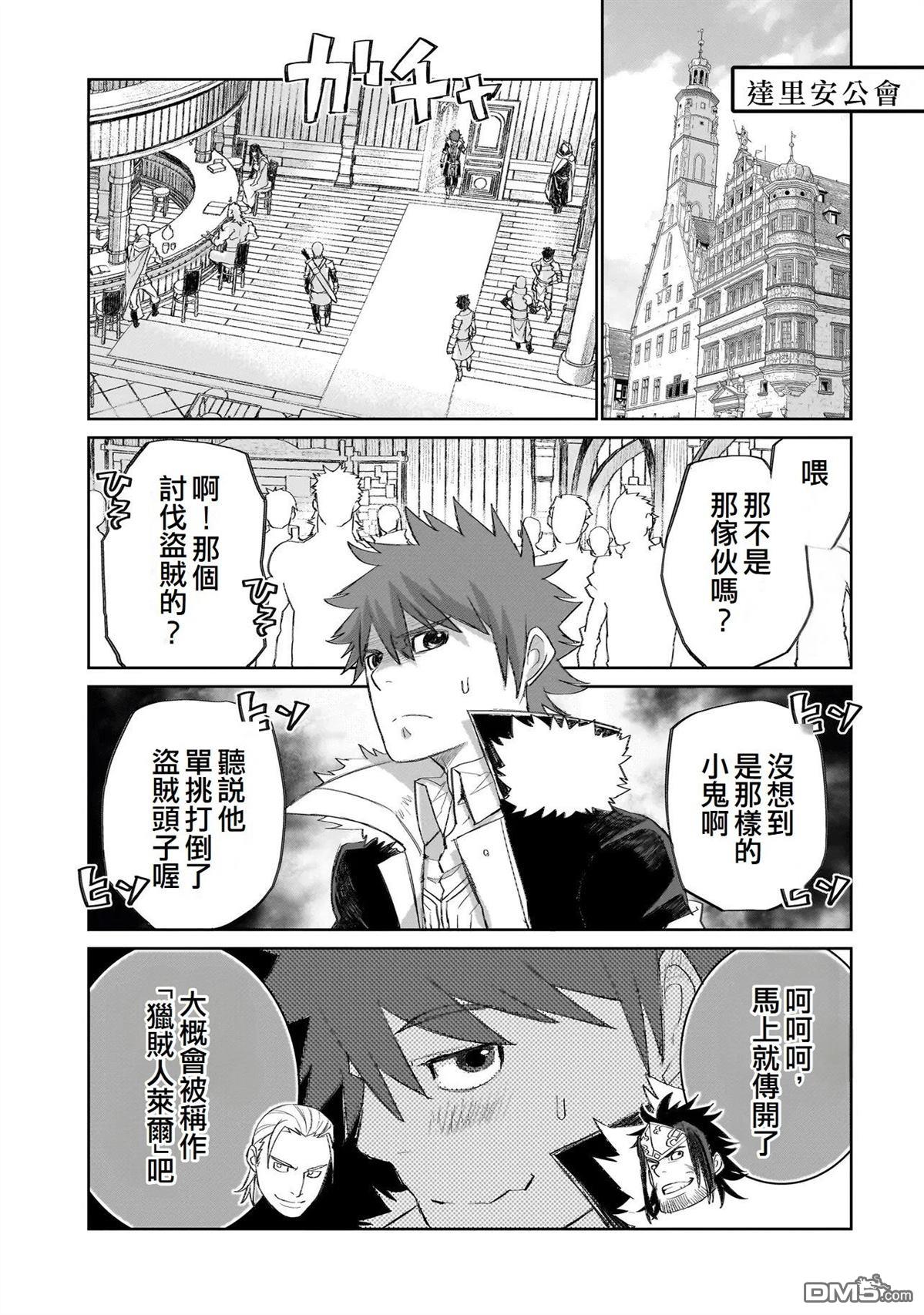 7th 第16话 第1页