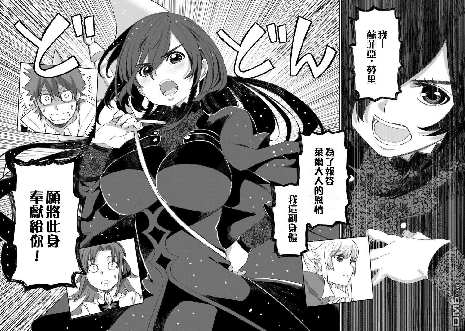 7th 第16话 第12页
