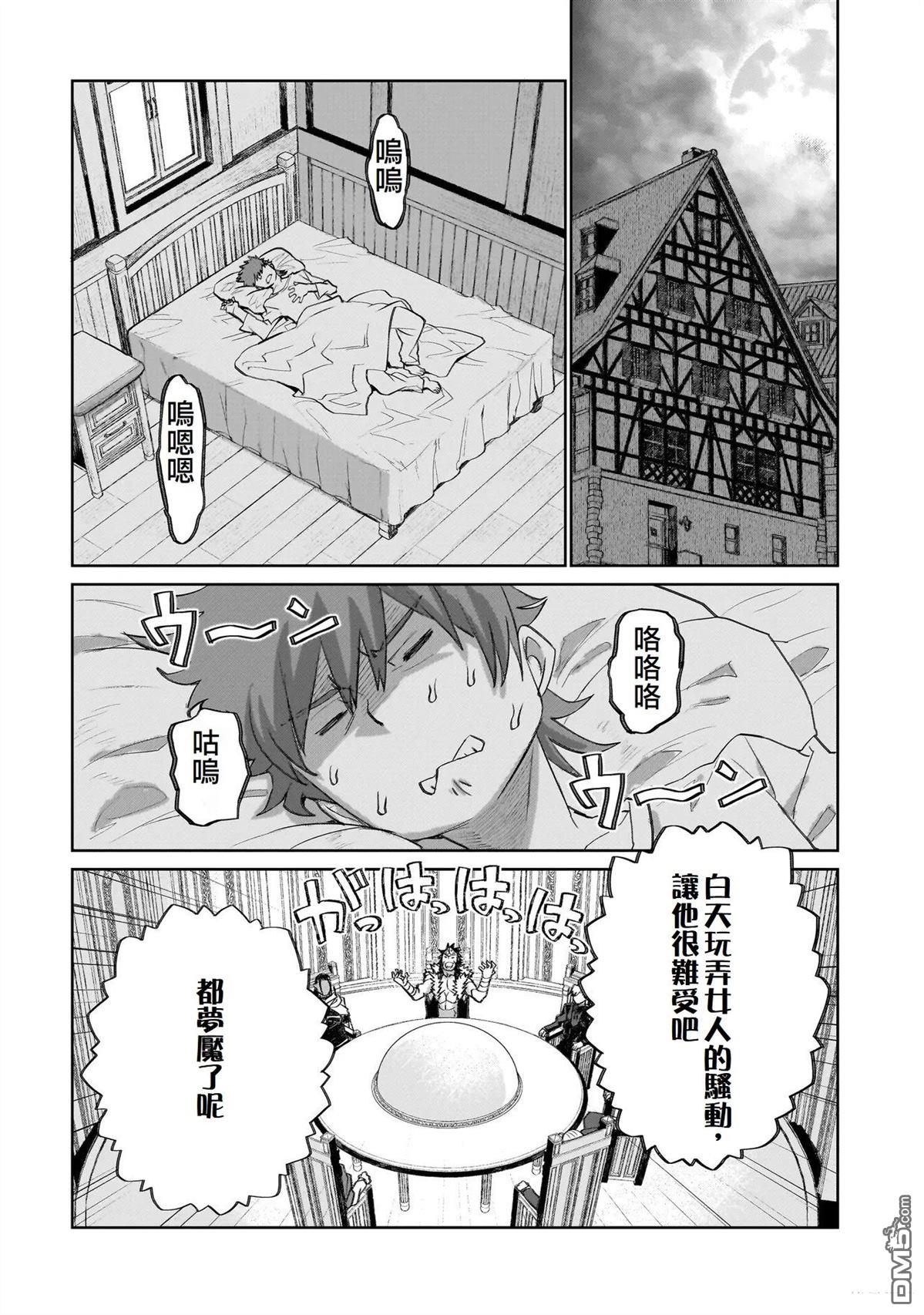 7th 第16话 第19页