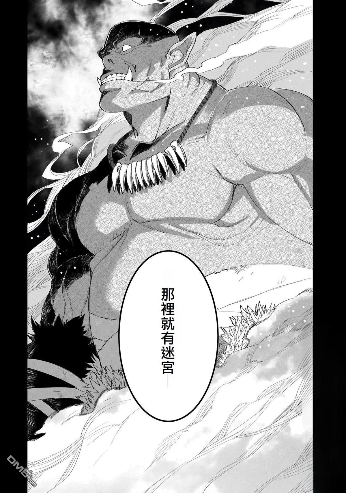 7th 第16话 第31页