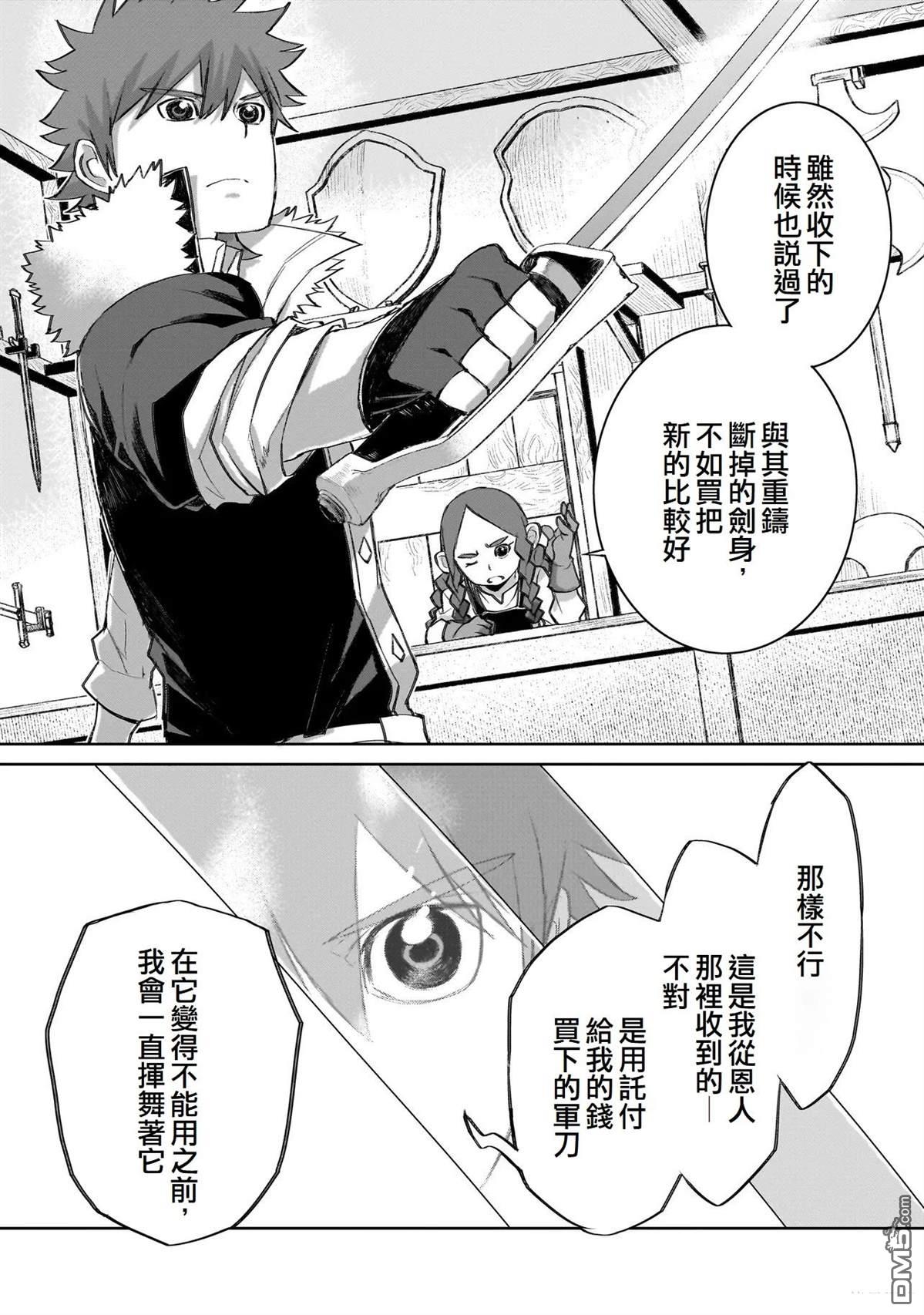 7th 第17话 第15页