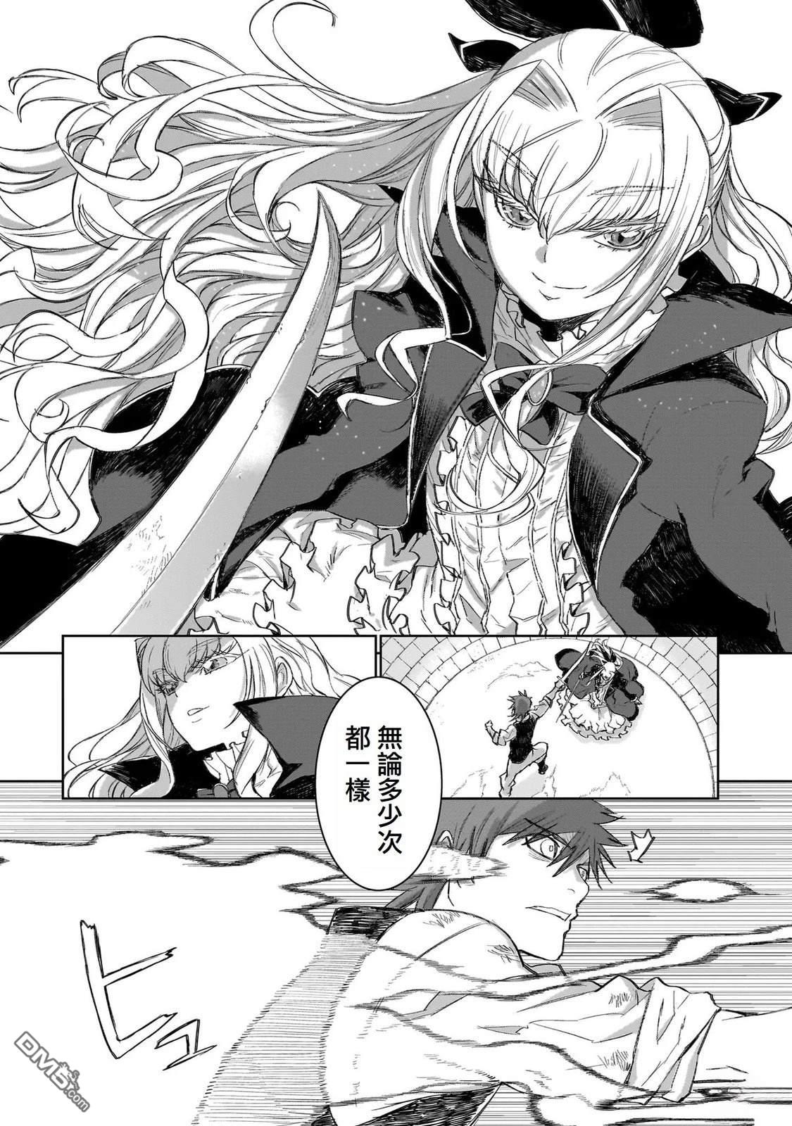 7th 第1话 第22页