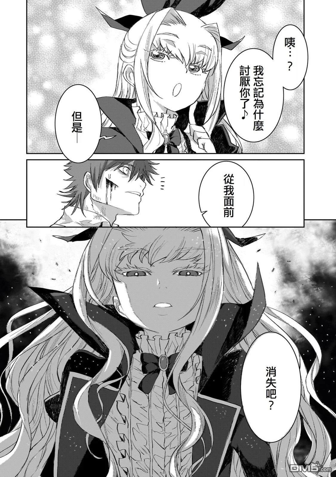 7th 第1话 第40页