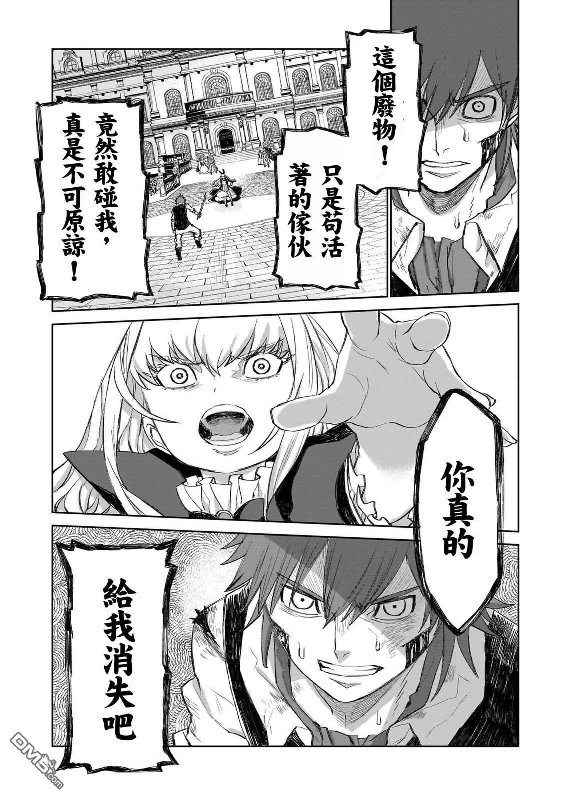 7th 第1话 第47页