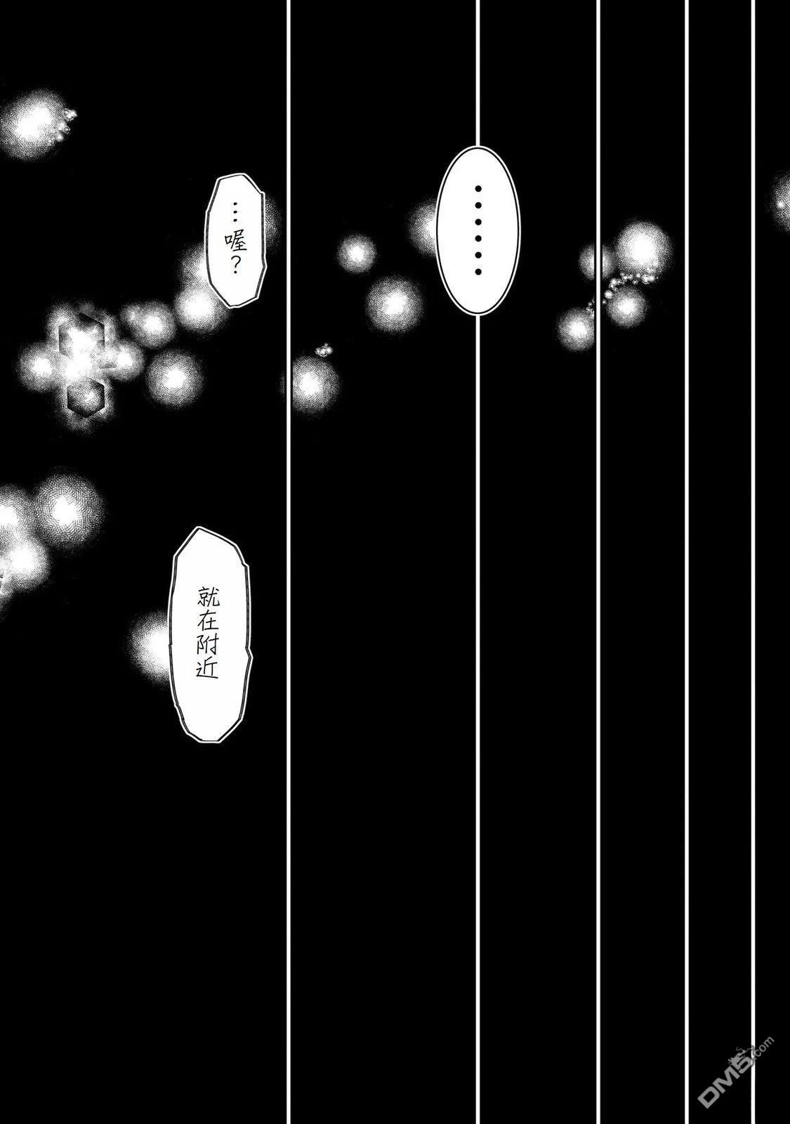 7th 第1话 第57页