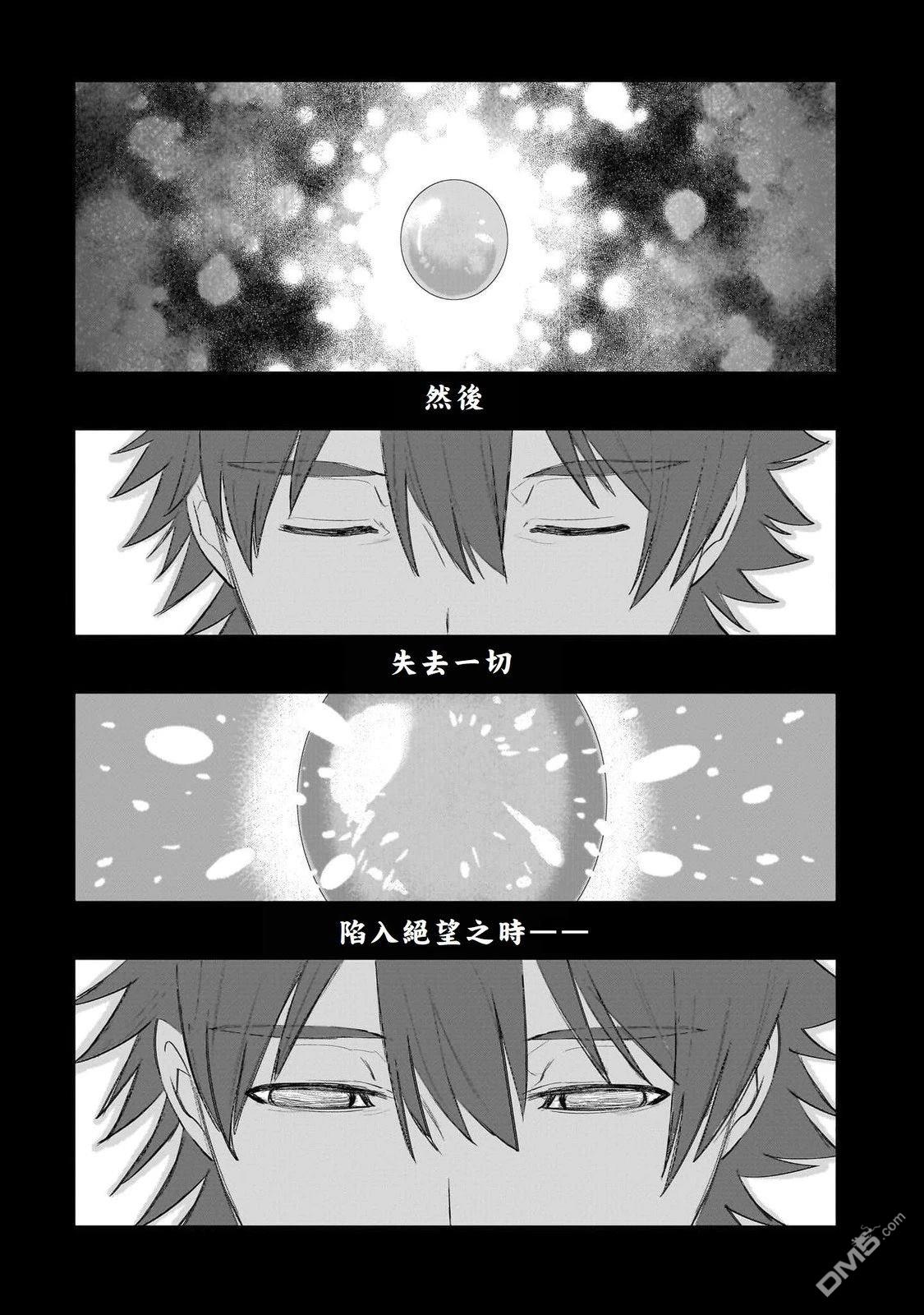 7th 第1话 第59页