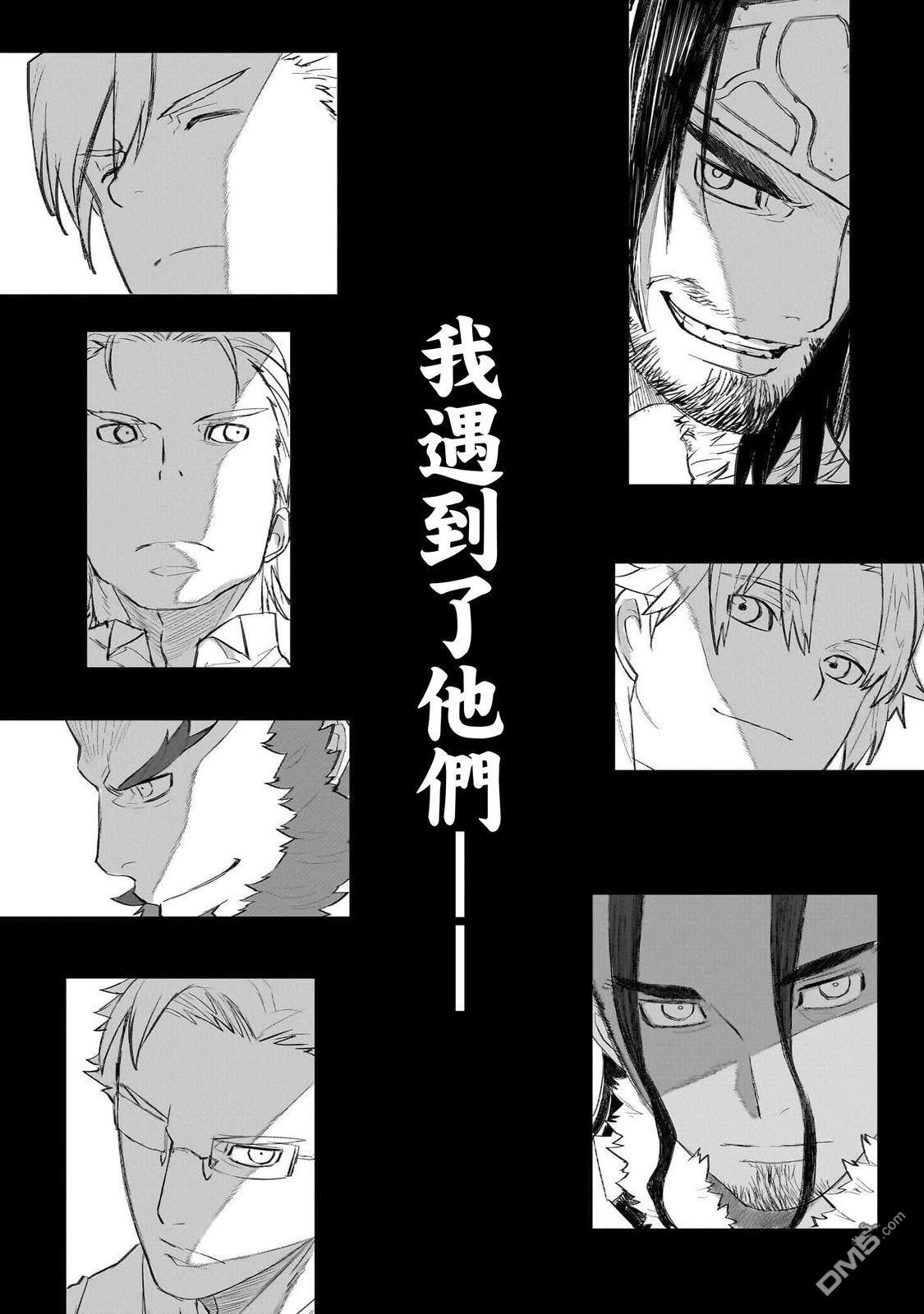 7th 第1话 第60页