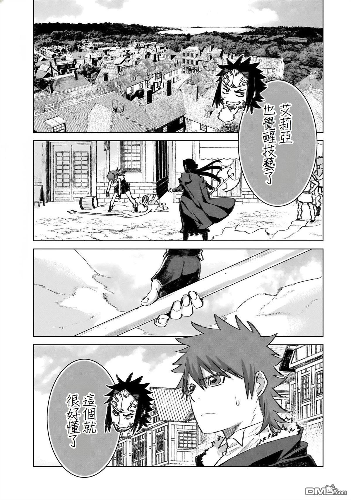 7th 第20话 第1页