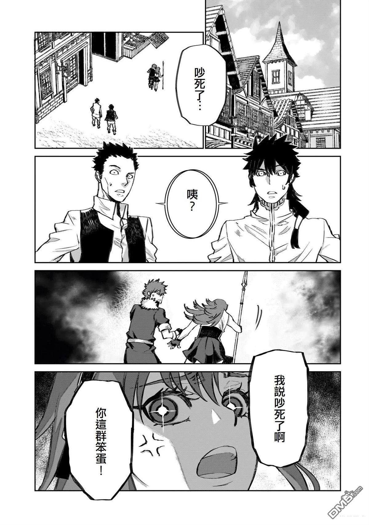 7th 第21话 第1页