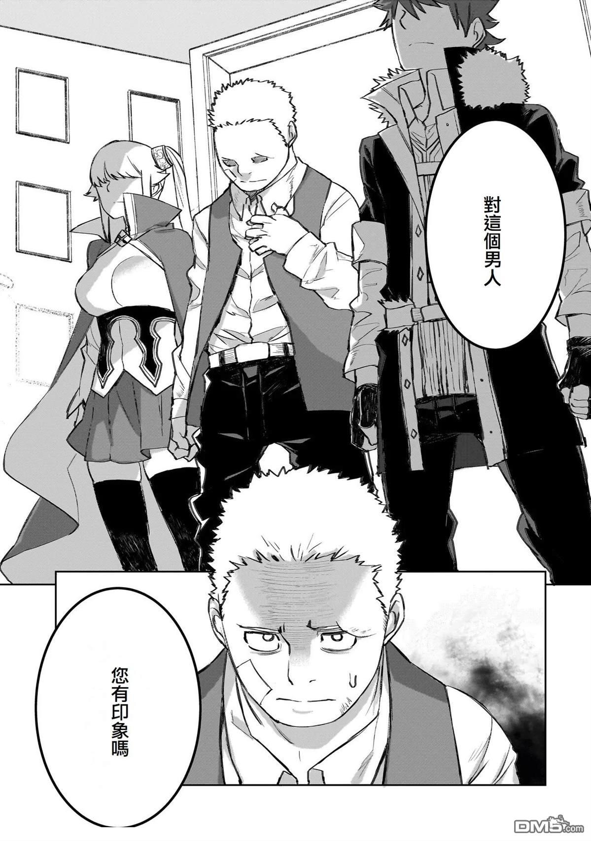 7th 第22话 第7页