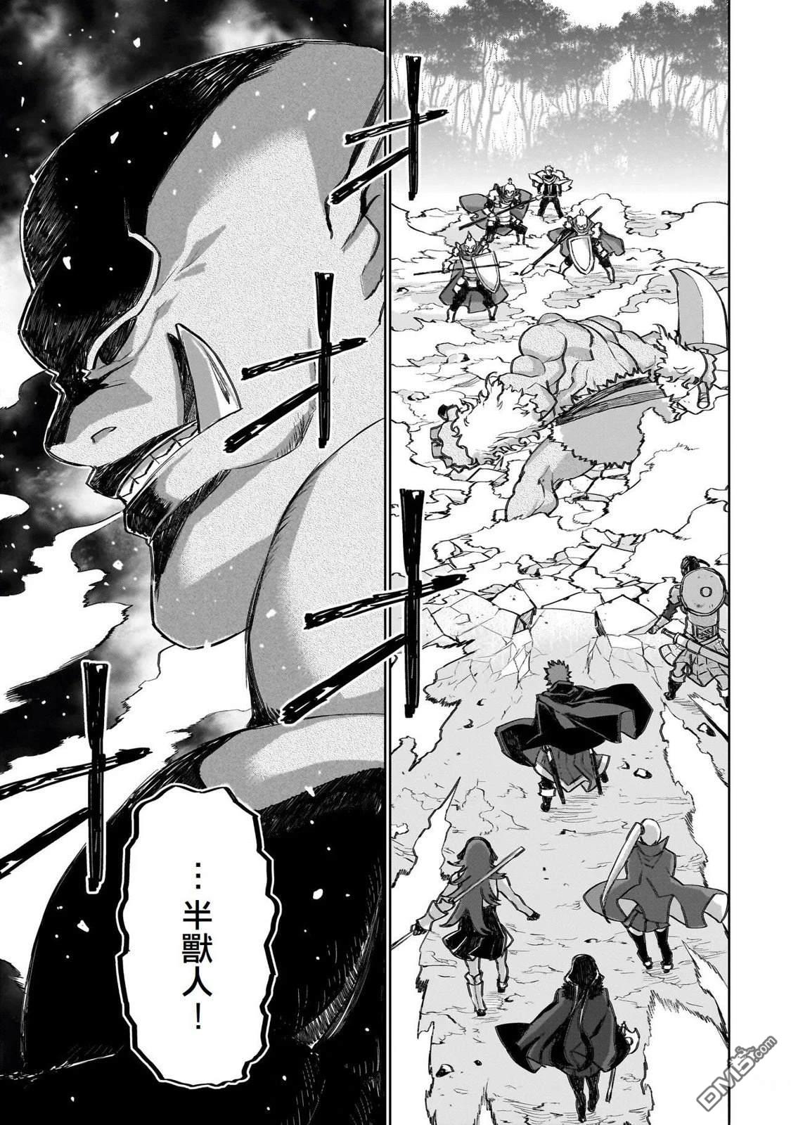 7th 第23话 第12页