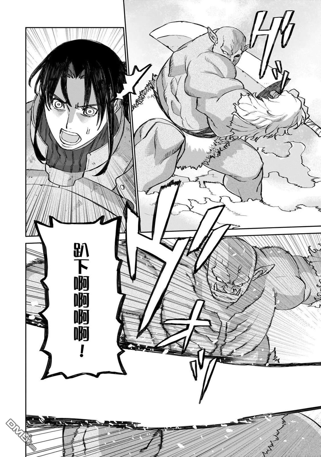 7th 第23话 第13页