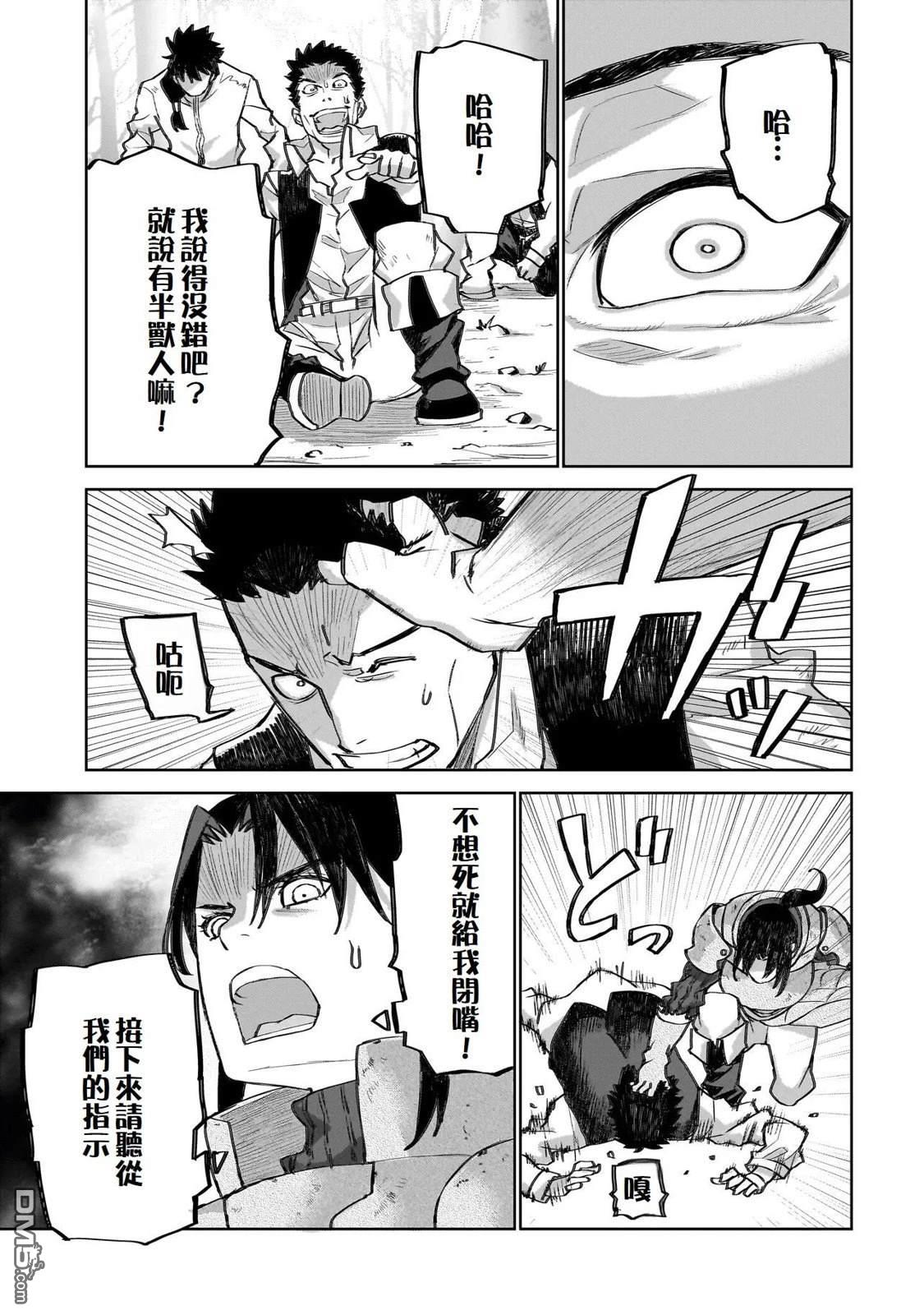 7th 第23话 第16页