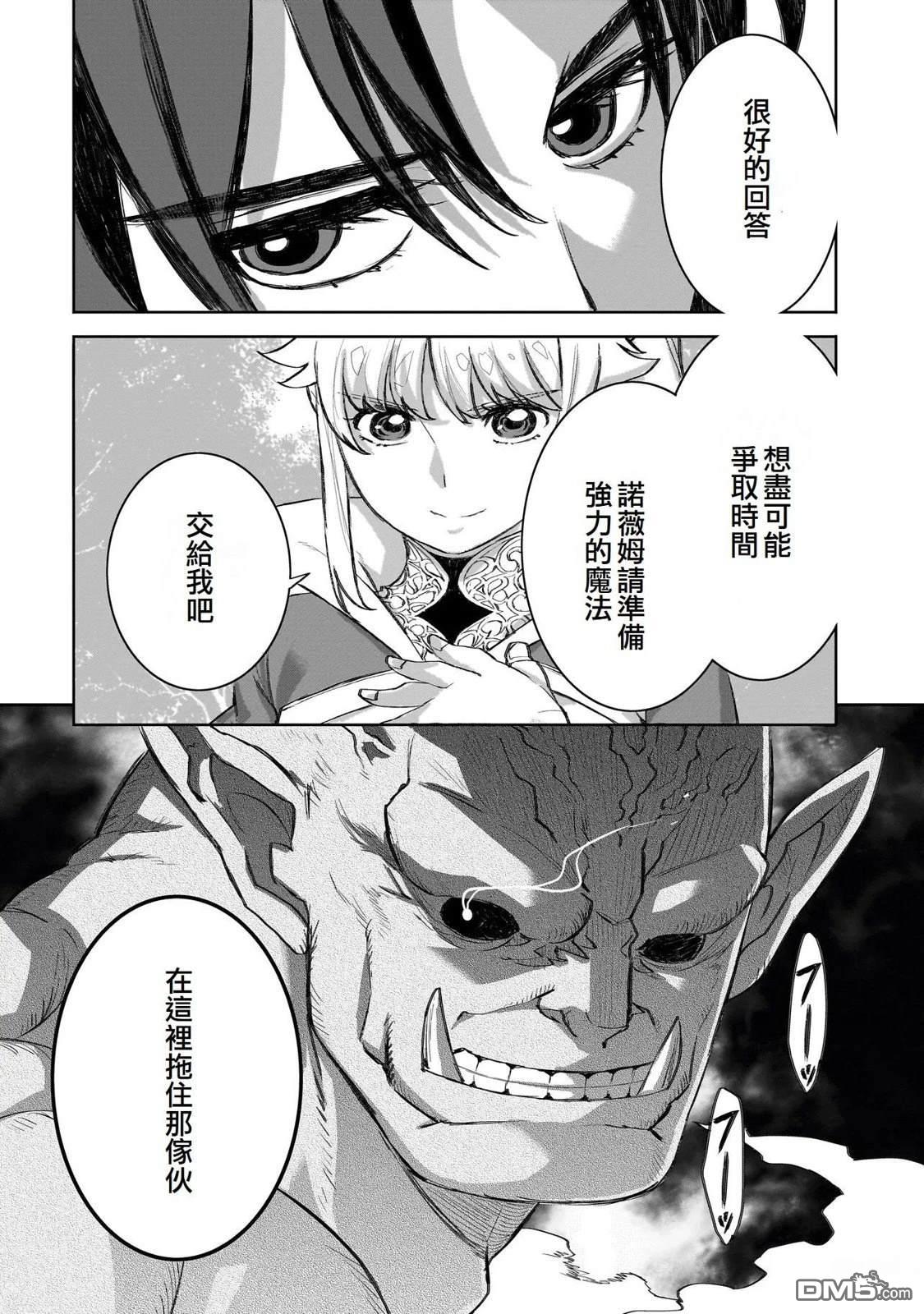 7th 第23话 第19页