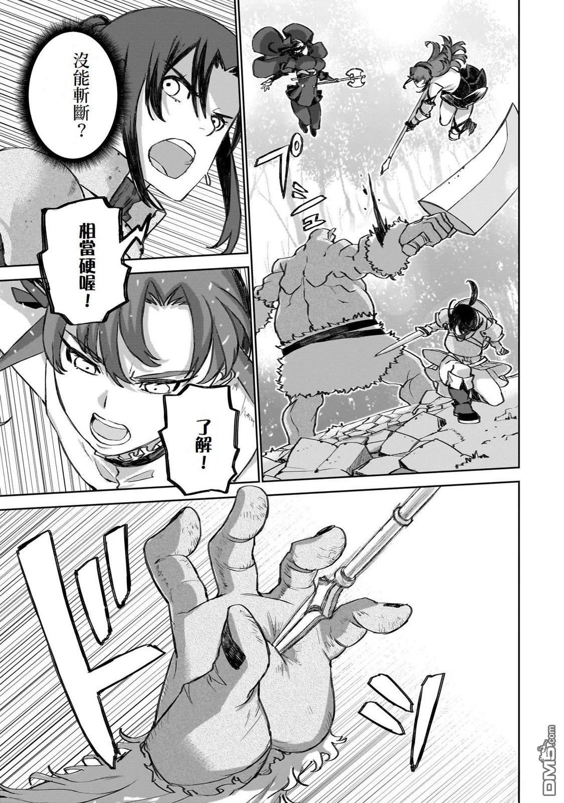 7th 第23话 第24页