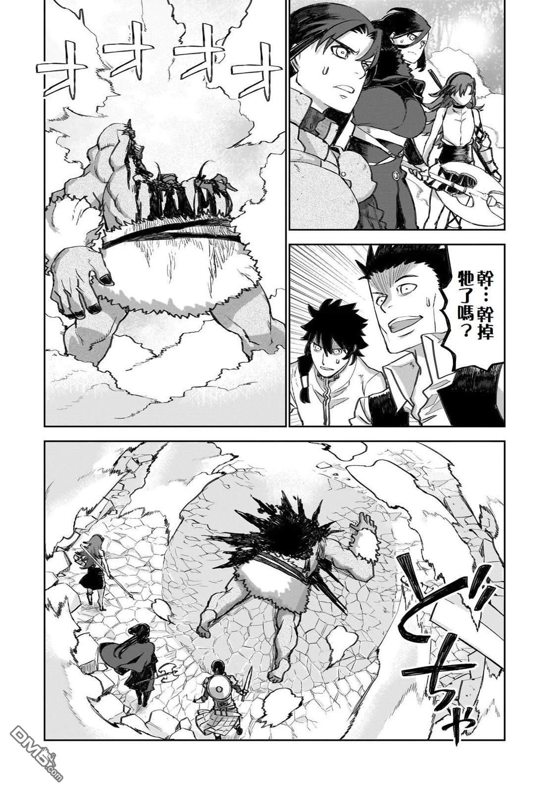 7th 第23话 第28页