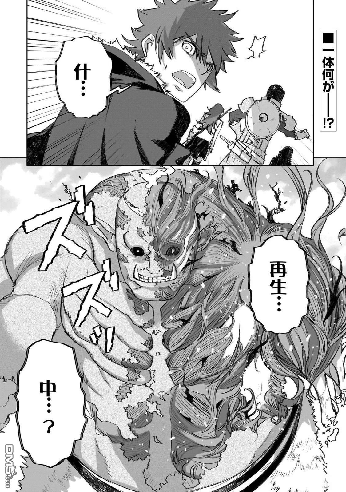 7th 第23话 第30页