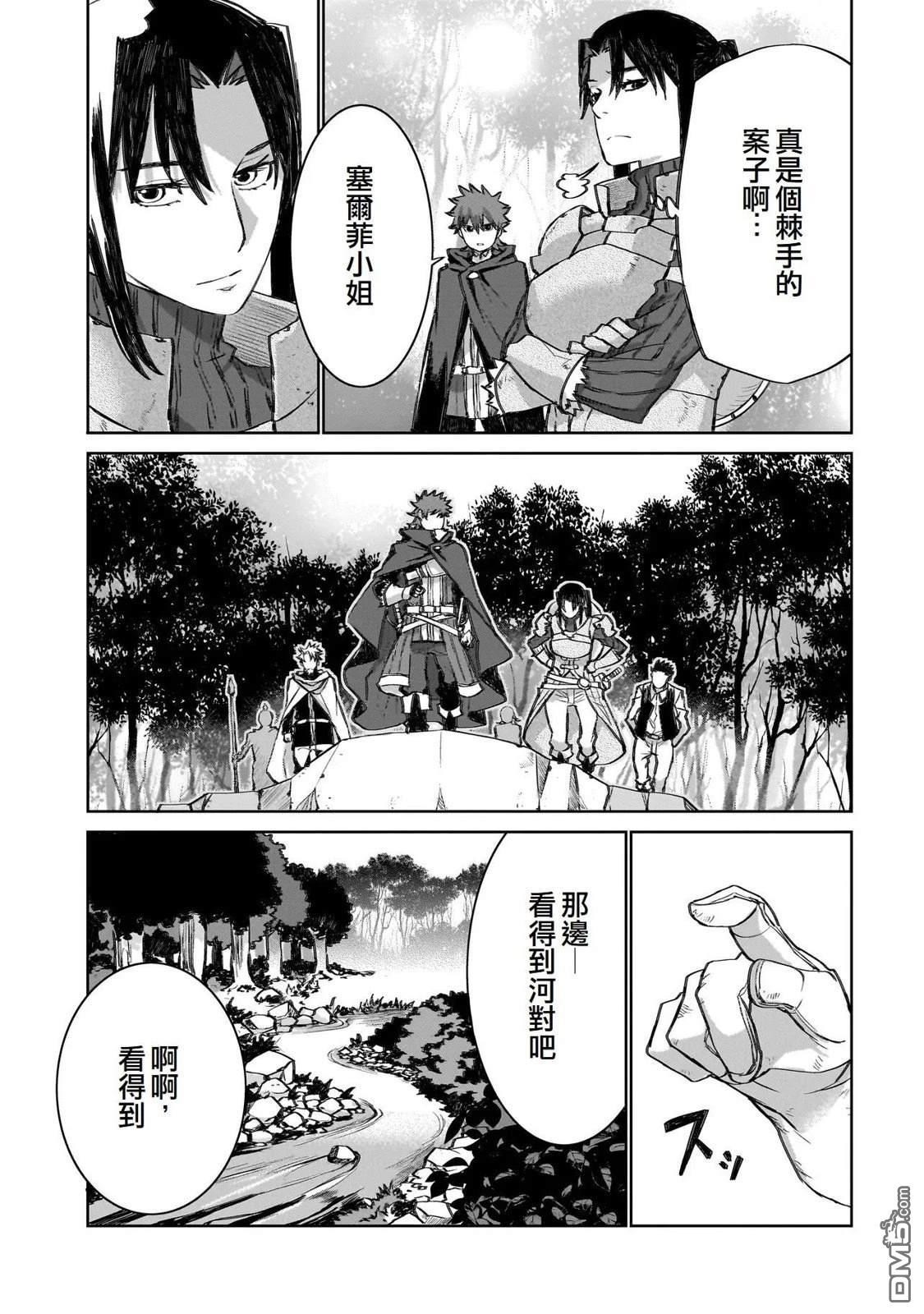7th 第23话 第6页