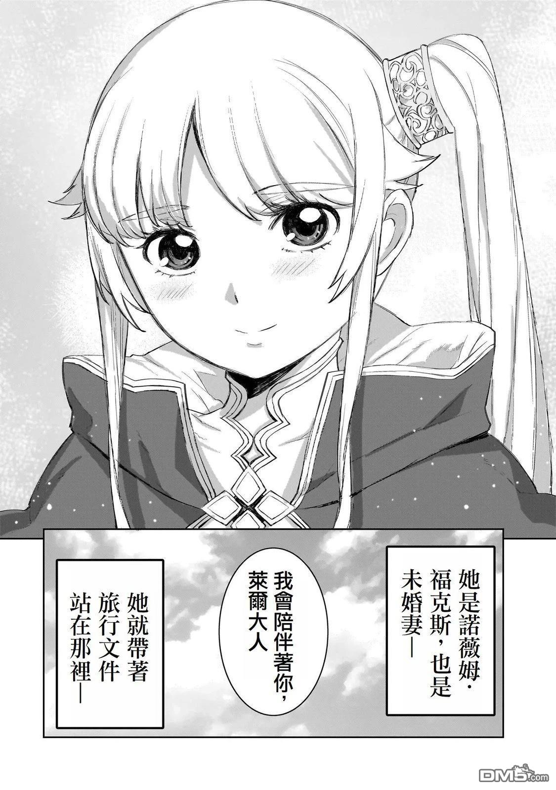 7th 第2话 第40页