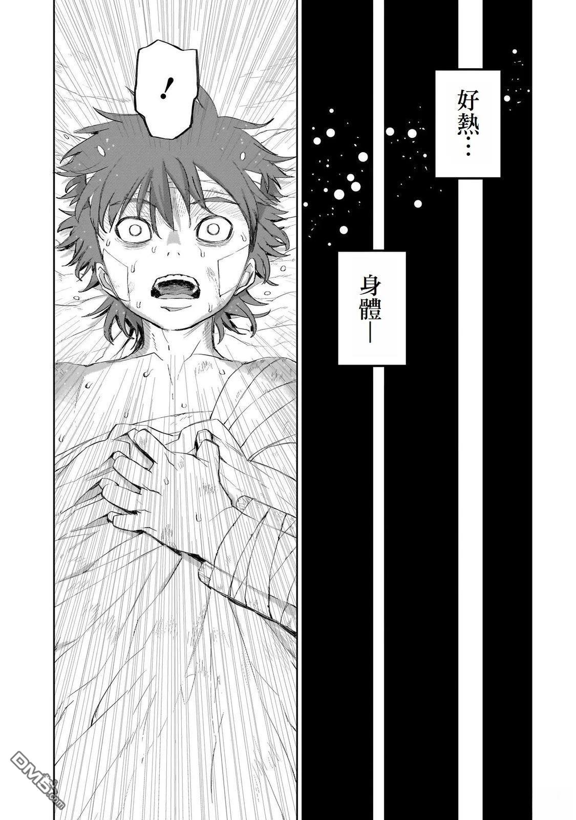 7th 第2话 第5页
