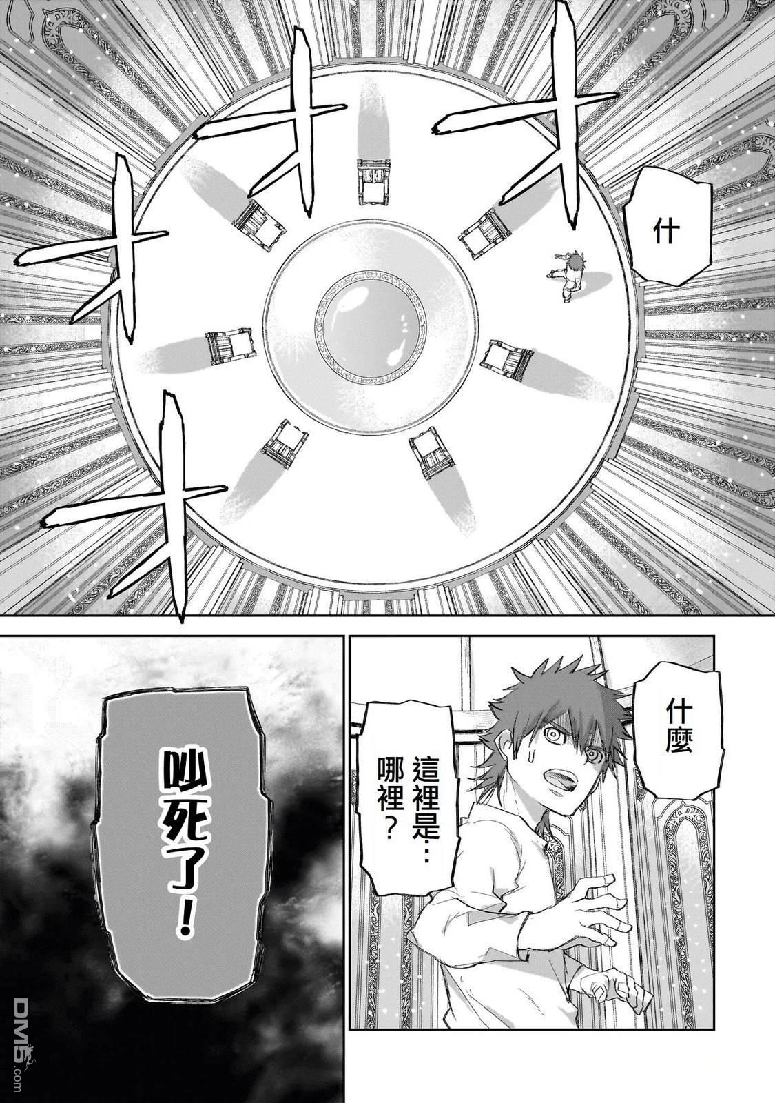 7th 第3话 第27页