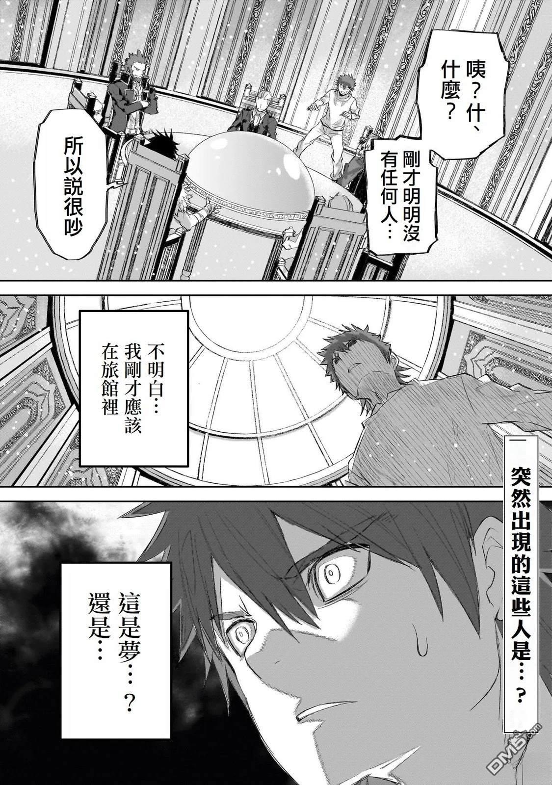 7th 第3话 第29页