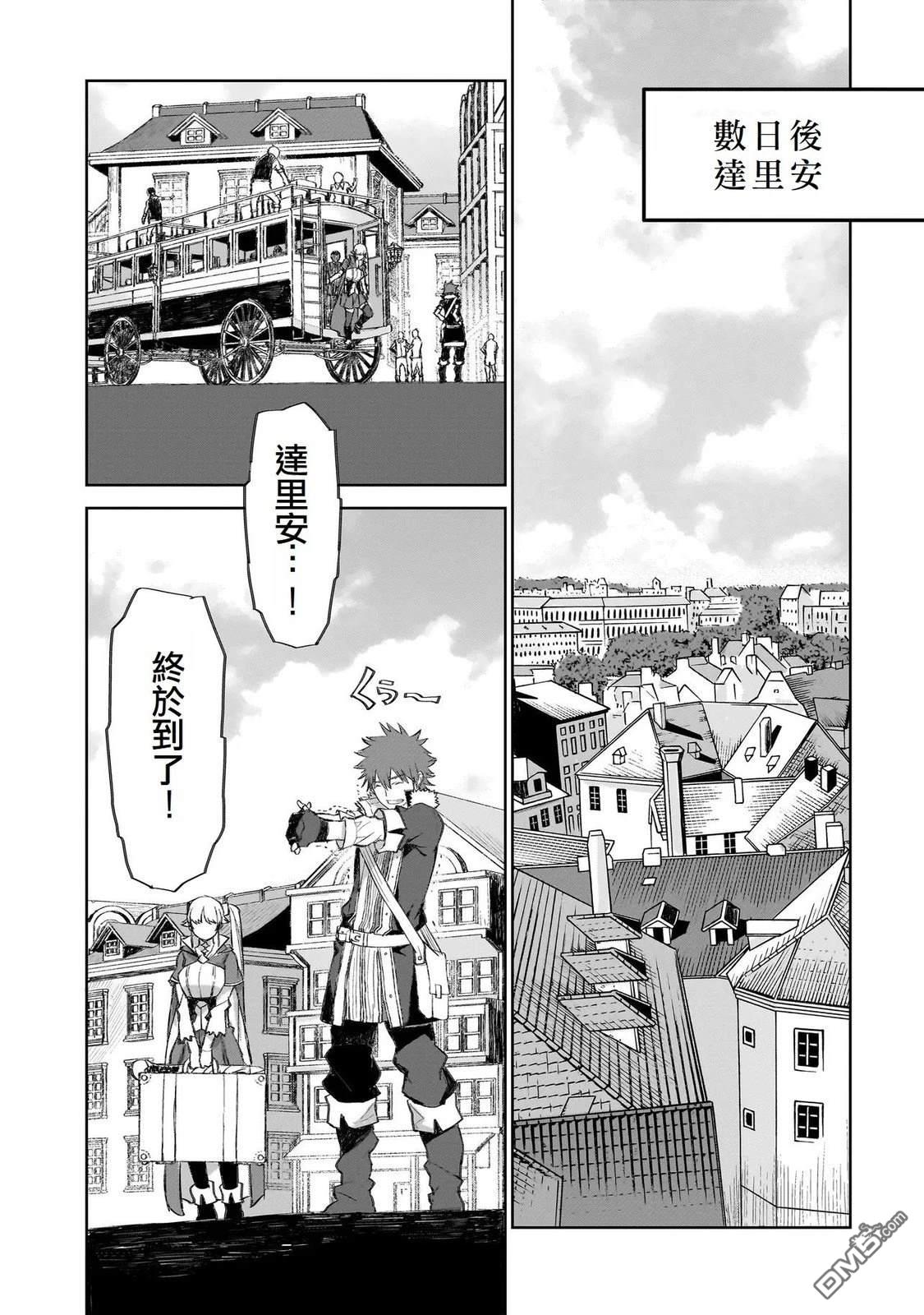 7th 第5话 第9页