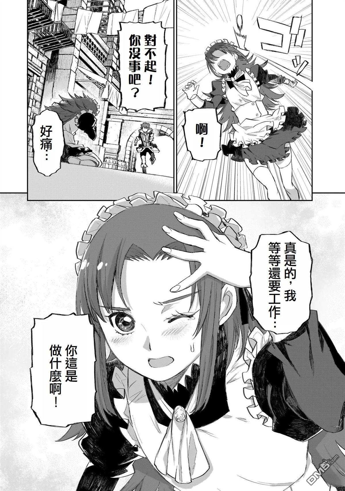 7th 第7话 第24页