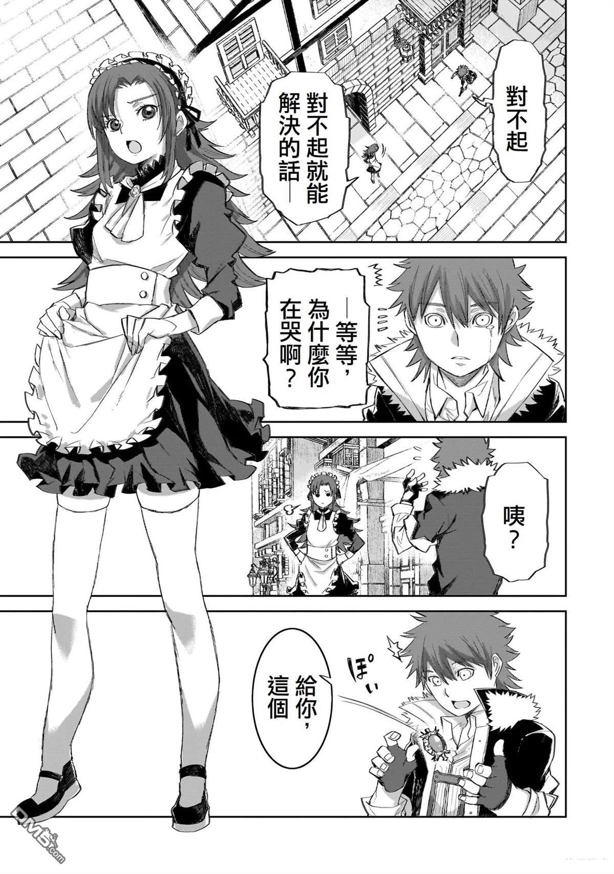 7th 第7话 第25页