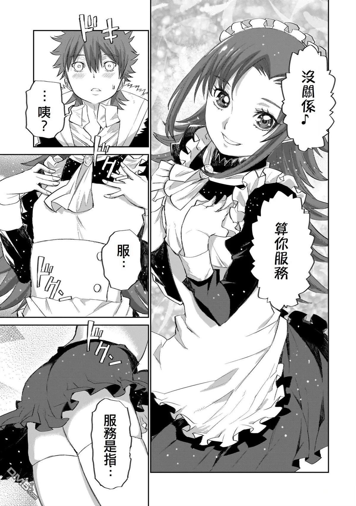 7th 第7话 第29页