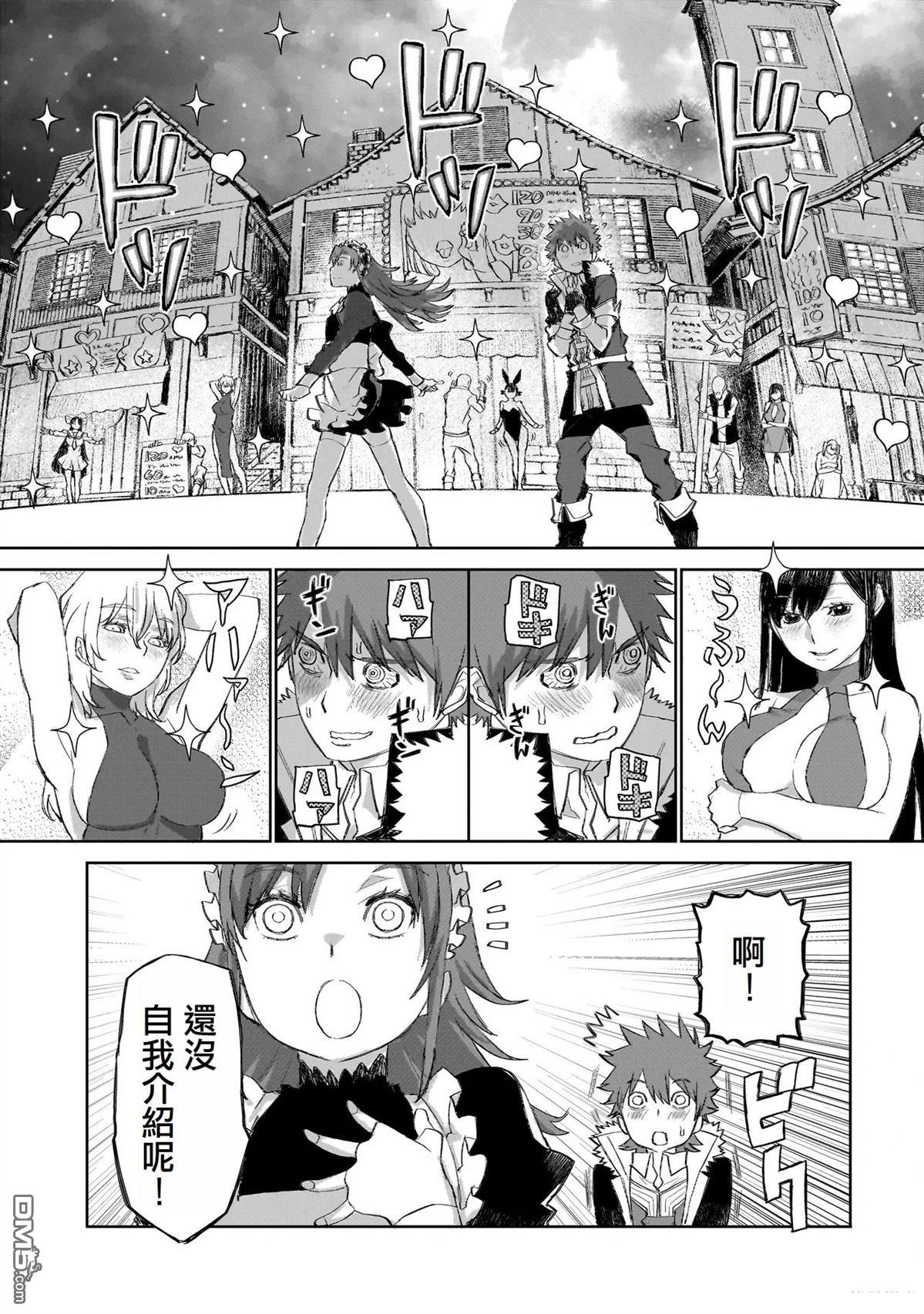 7th 第8话 第1页