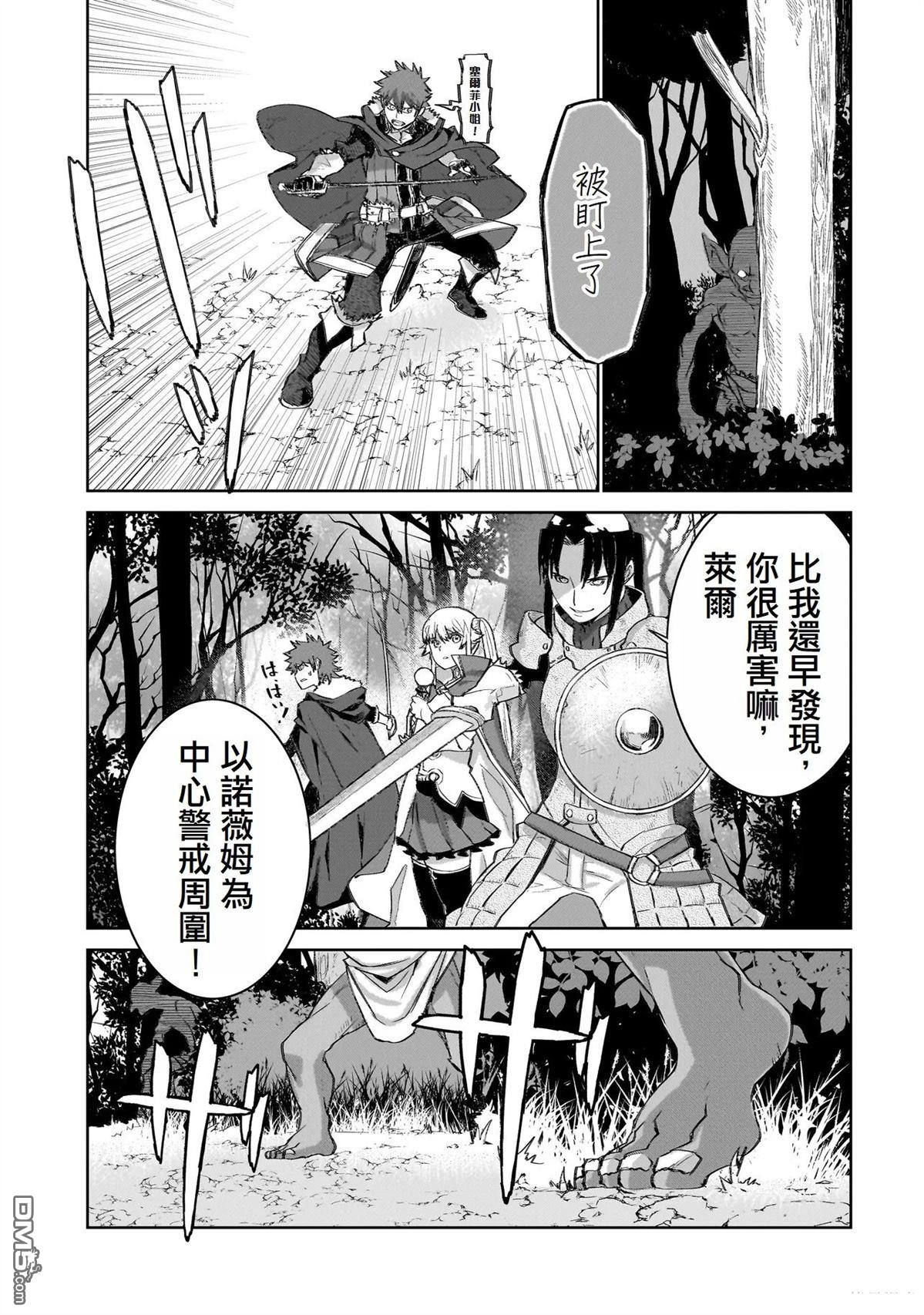 7th 第9话 第12页