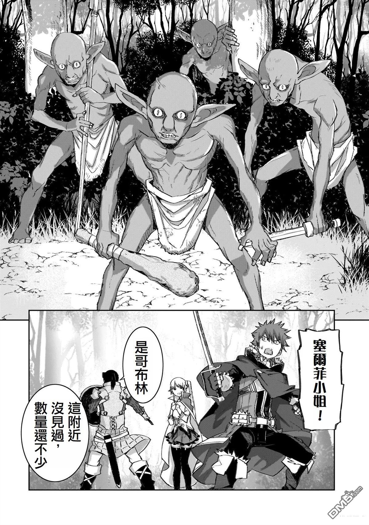7th 第9话 第13页