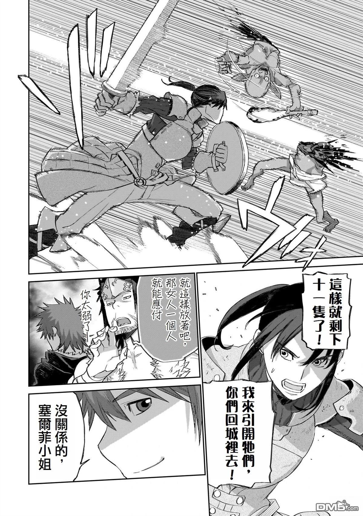 7th 第9话 第15页