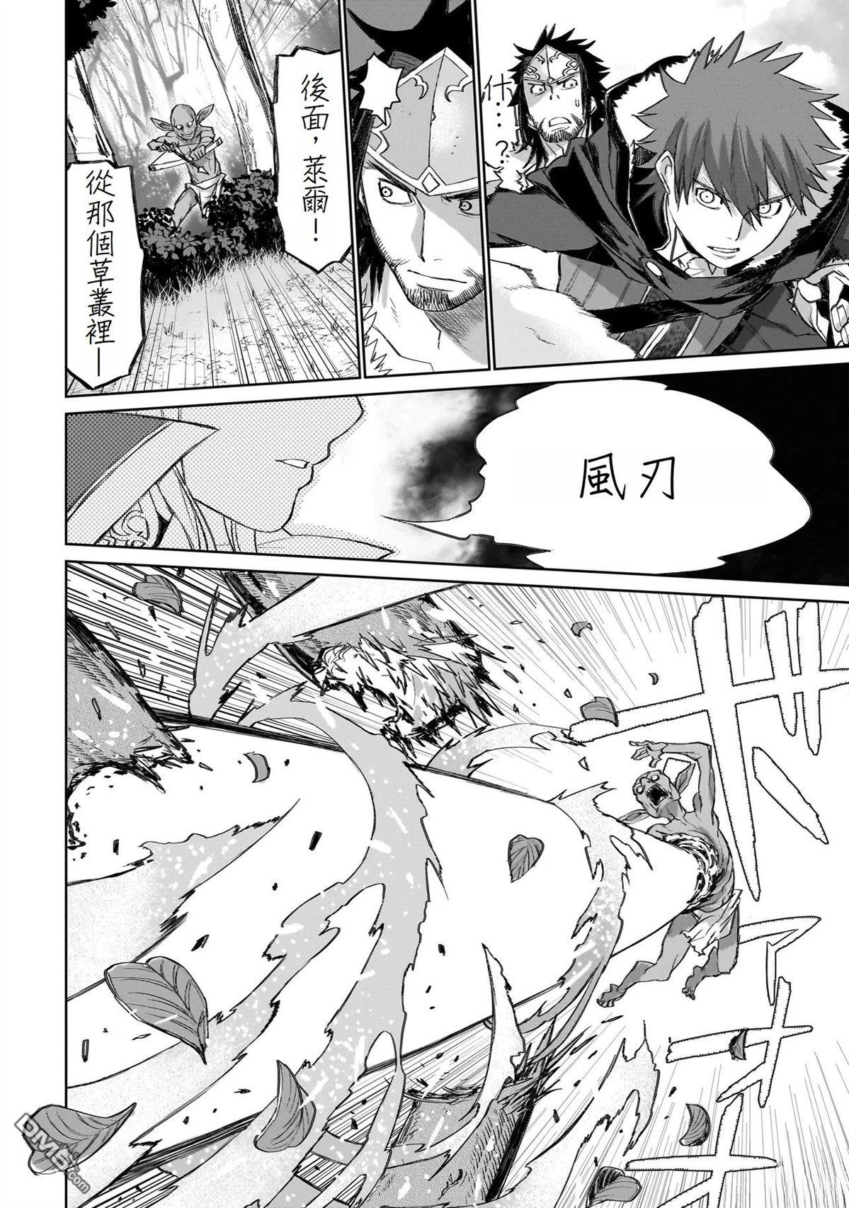 7th 第9话 第21页
