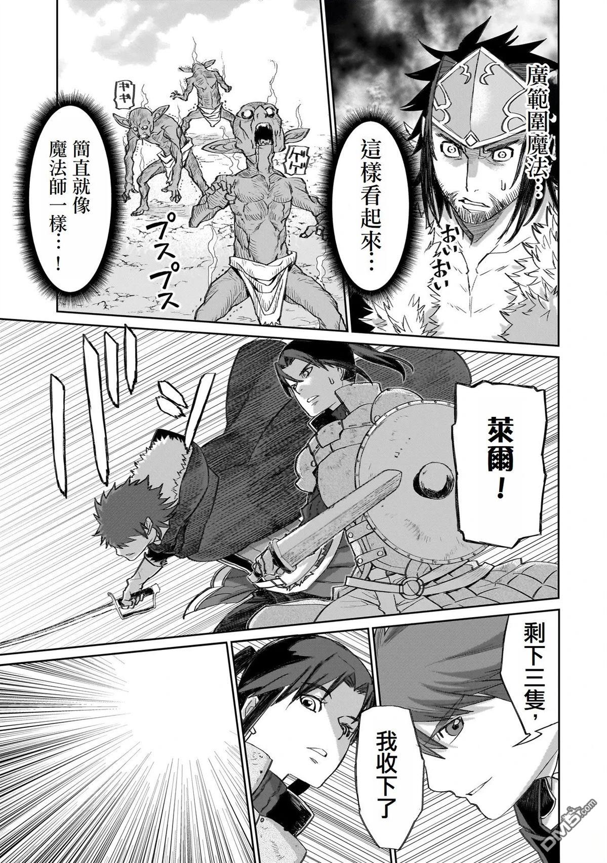 7th 第9话 第24页