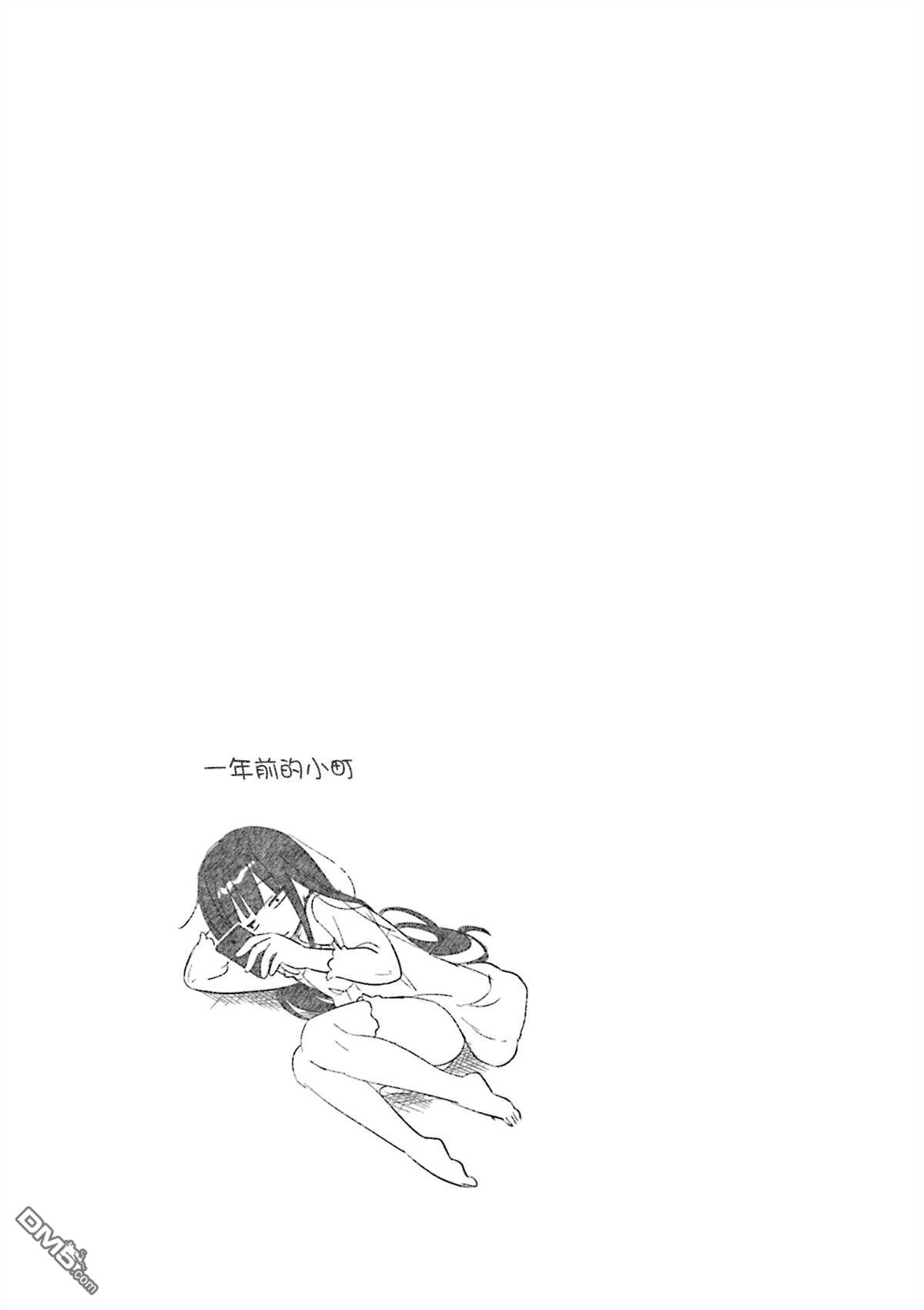 娜娜多的那么多事 [番外] 第4卷彩页 第13页