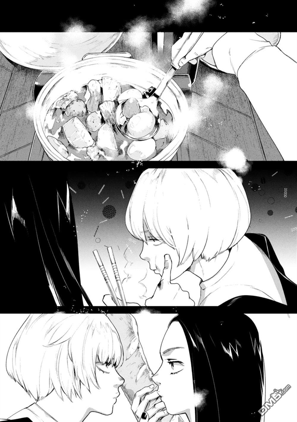 宝宝刺客every day 第10话 第23页