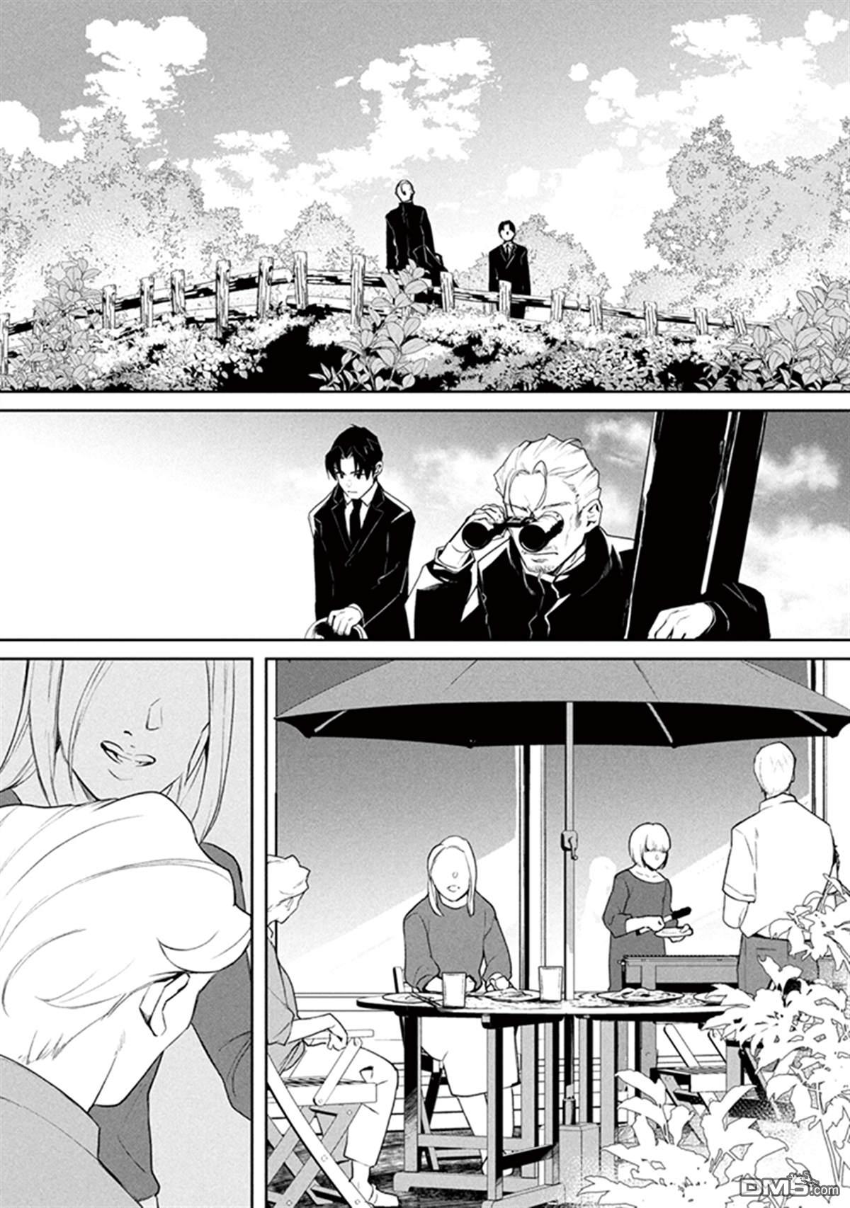宝宝刺客every day 第7话 第5页