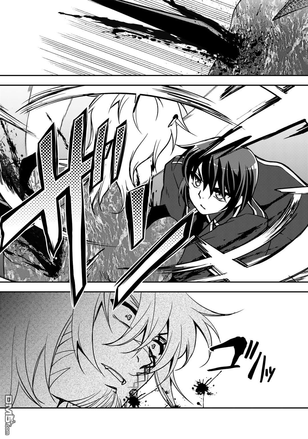 我的不起眼青梅竹马成为了S级勇者这档事 第15话 第16页