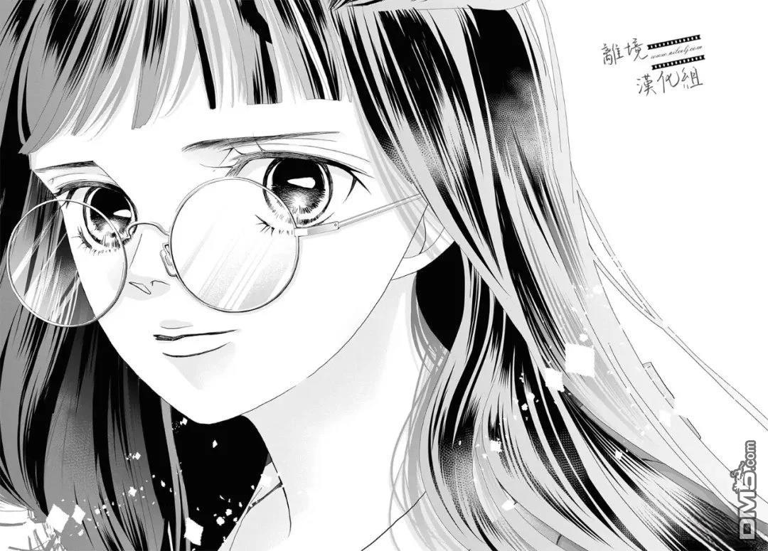黄金覆盆子 第23话 第29页