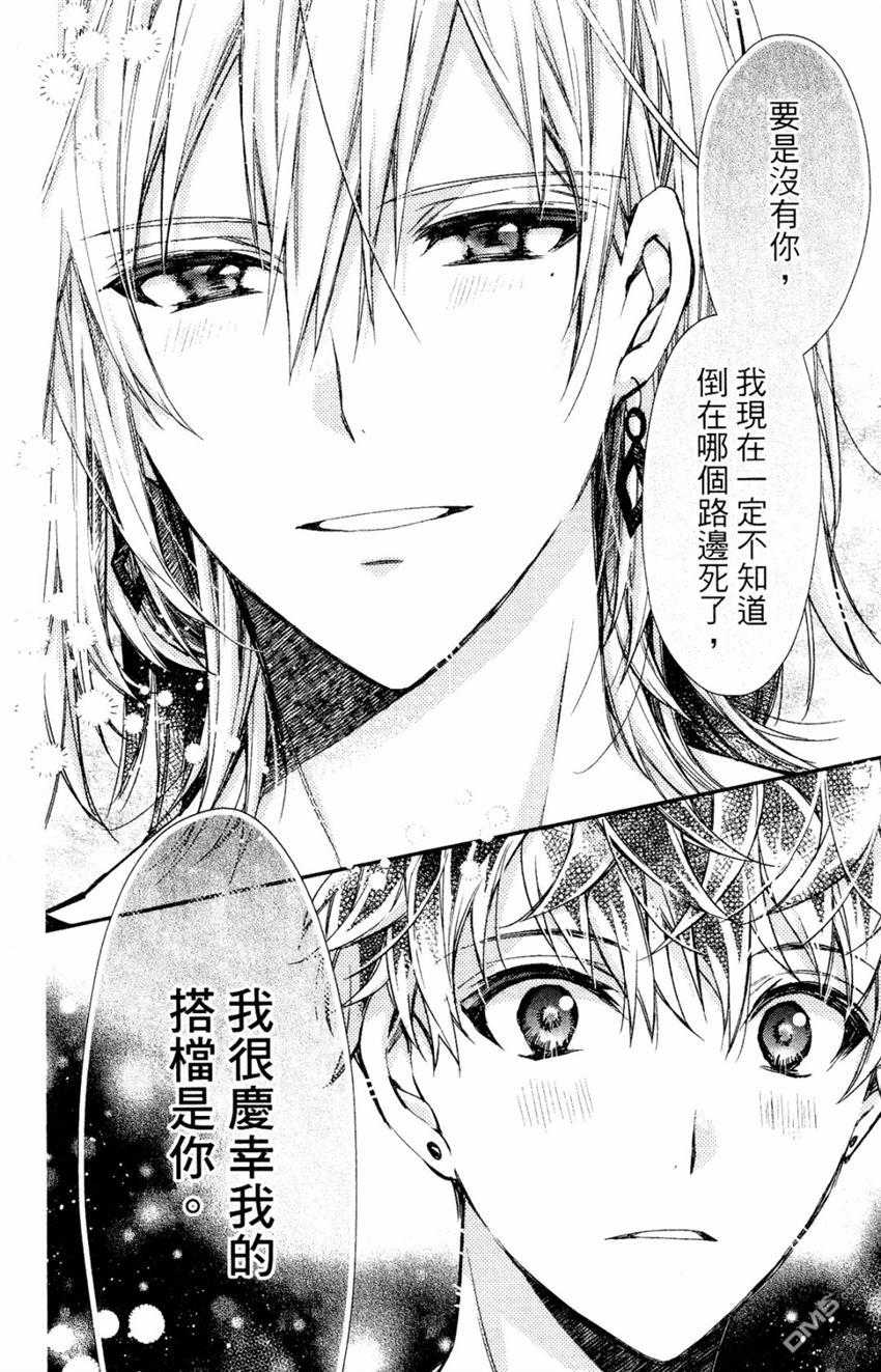 IDOLiSH7-偶像星愿- Re：member 第10话 第14页