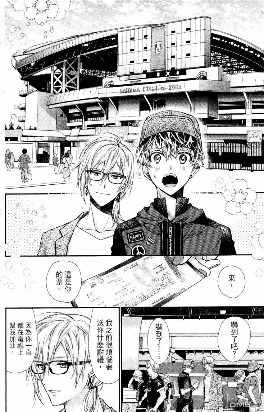 IDOLiSH7-偶像星愿- Re：member 第10话 第22页