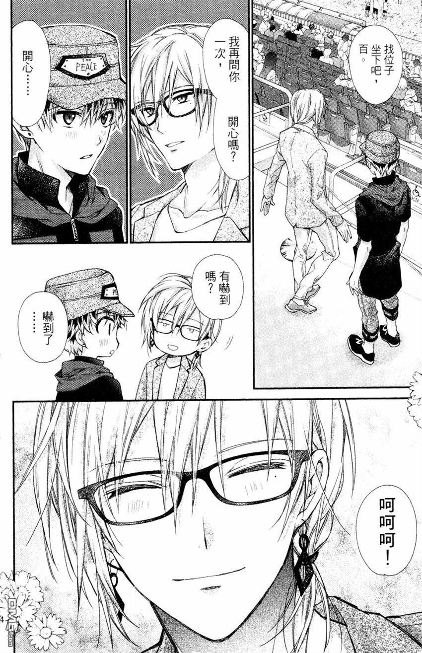 IDOLiSH7-偶像星愿- Re：member 第10话 第24页
