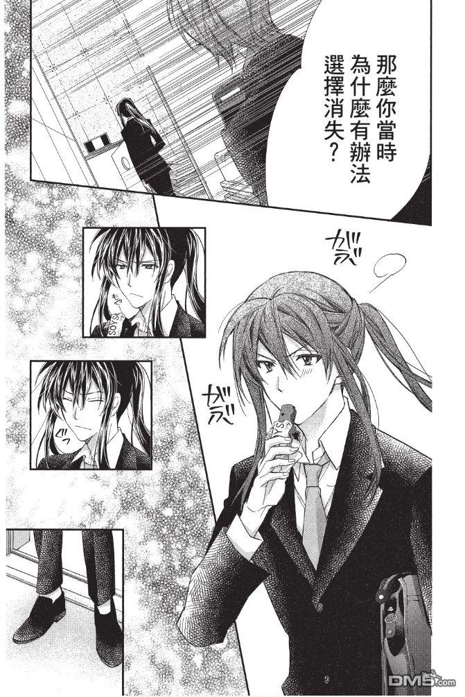 IDOLiSH7-偶像星愿- Re：member 第1话 第18页