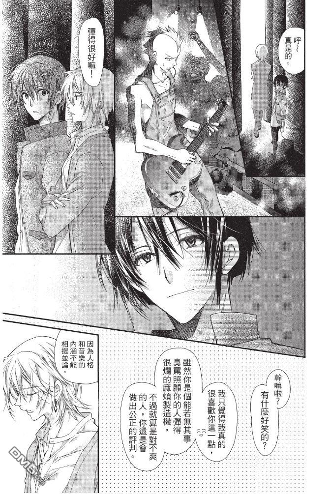IDOLiSH7-偶像星愿- Re：member 第1话 第30页